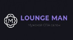 Lounge man