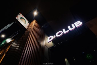   D-club   8