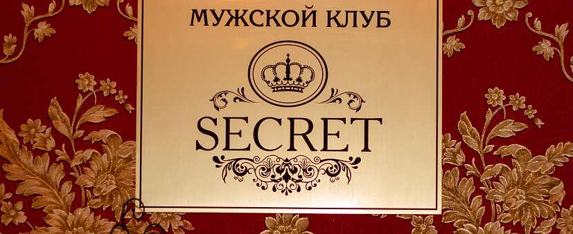    Spa Secret